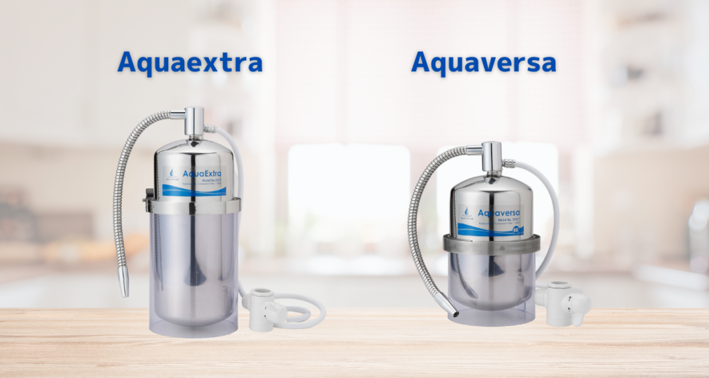 マルチピュア浄水器 Aquaversa と Aquaextra